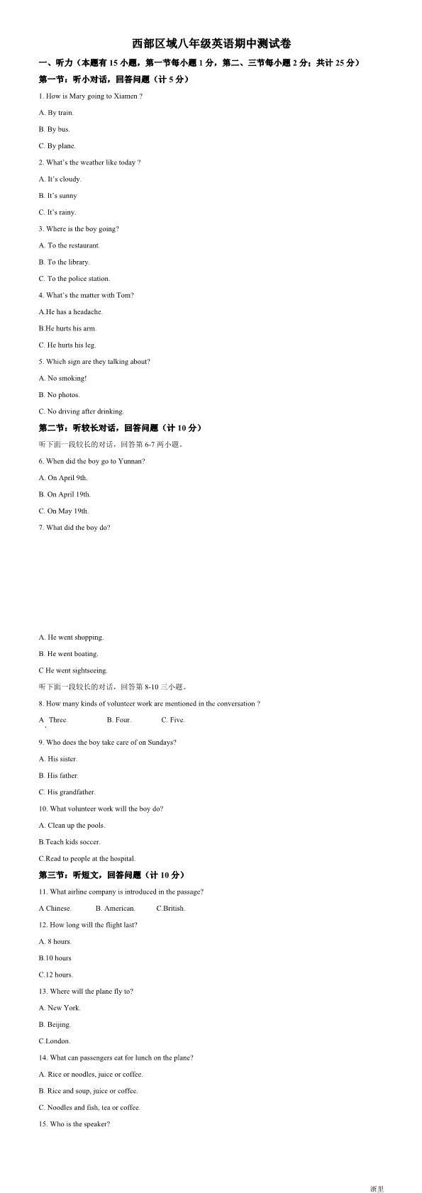 缩略图
